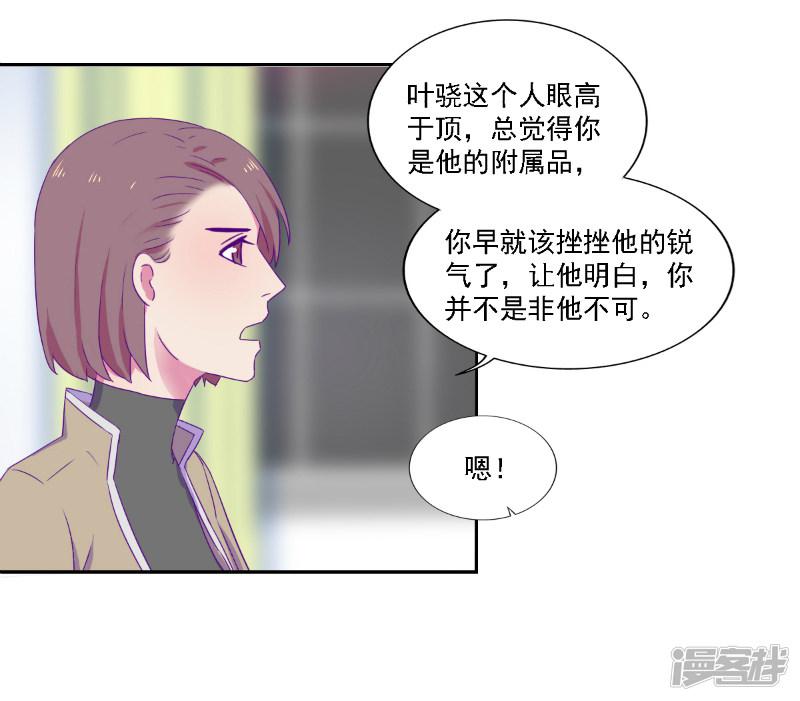 第31话-7