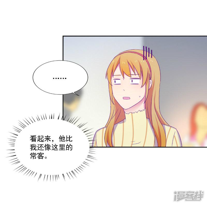 第38话-7