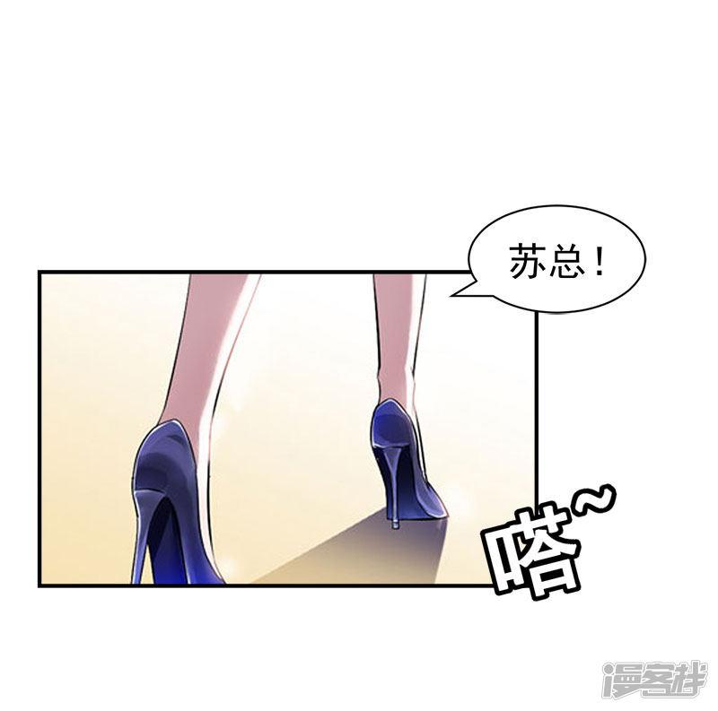 第19话 闲言碎语-1