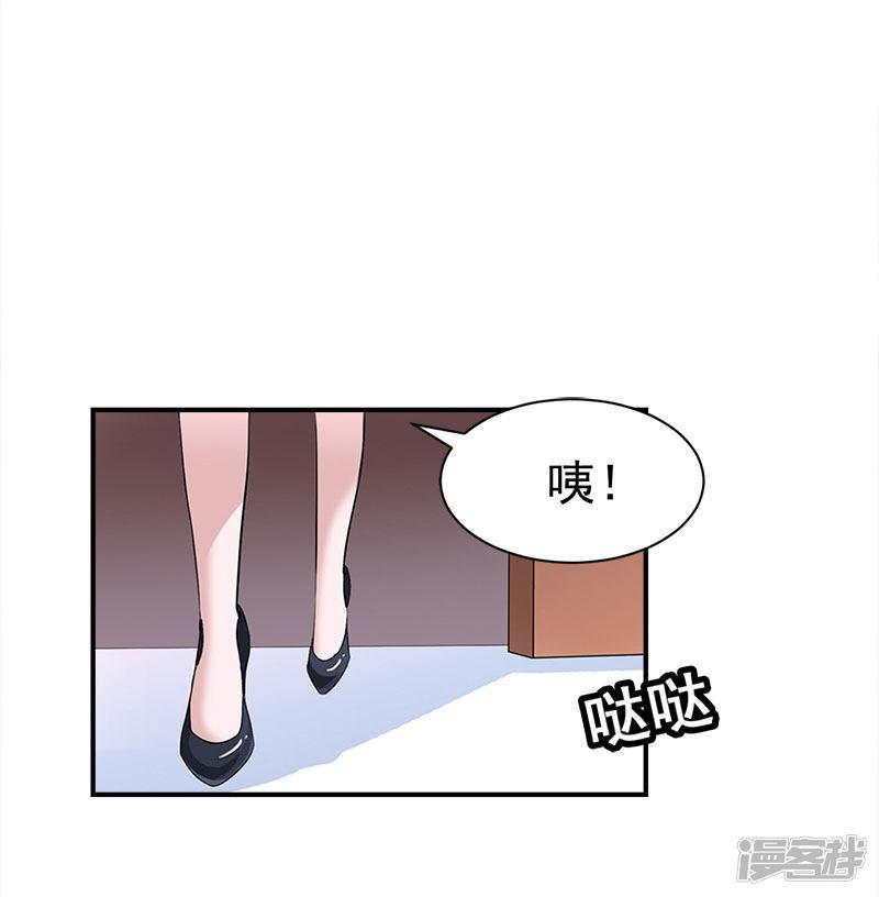 第27话 泡温泉-3