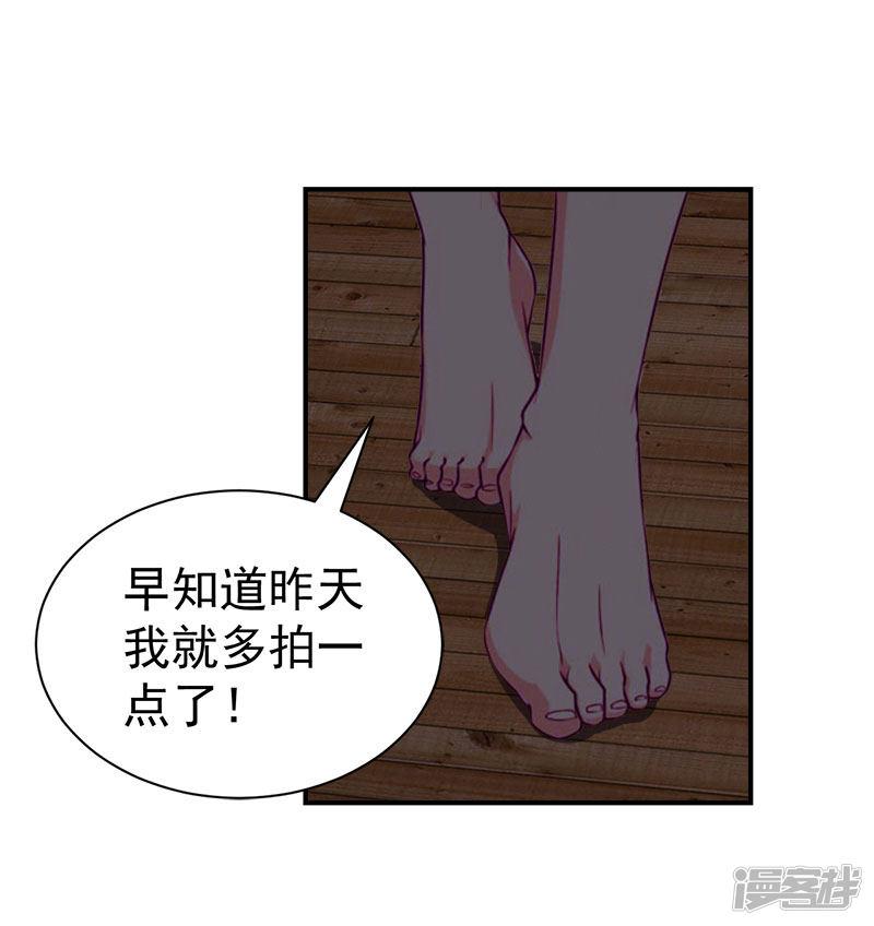 第29话 强迫-13