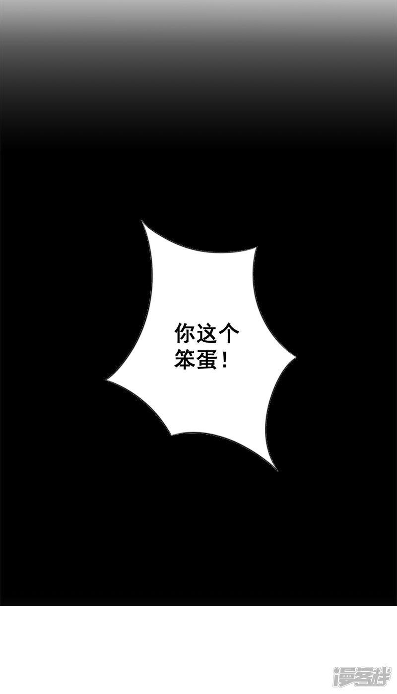 第30话 获救-5