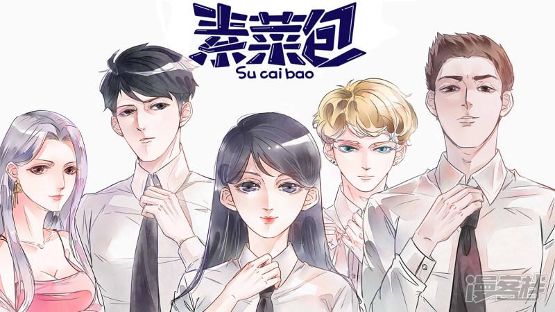 第95话 想免试进维密？戳这里！-0