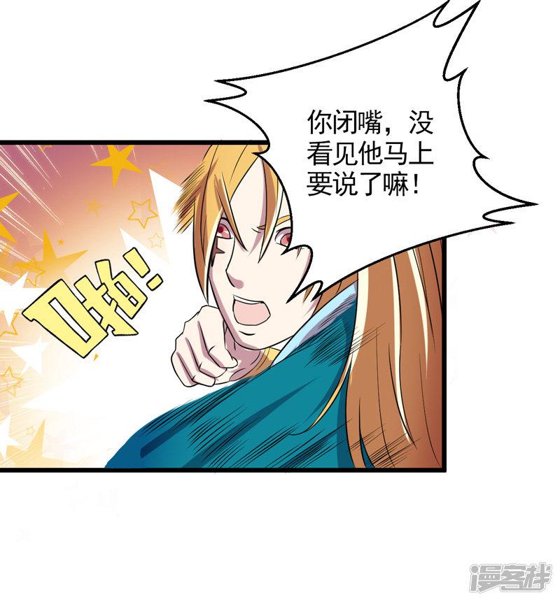 第36话-11