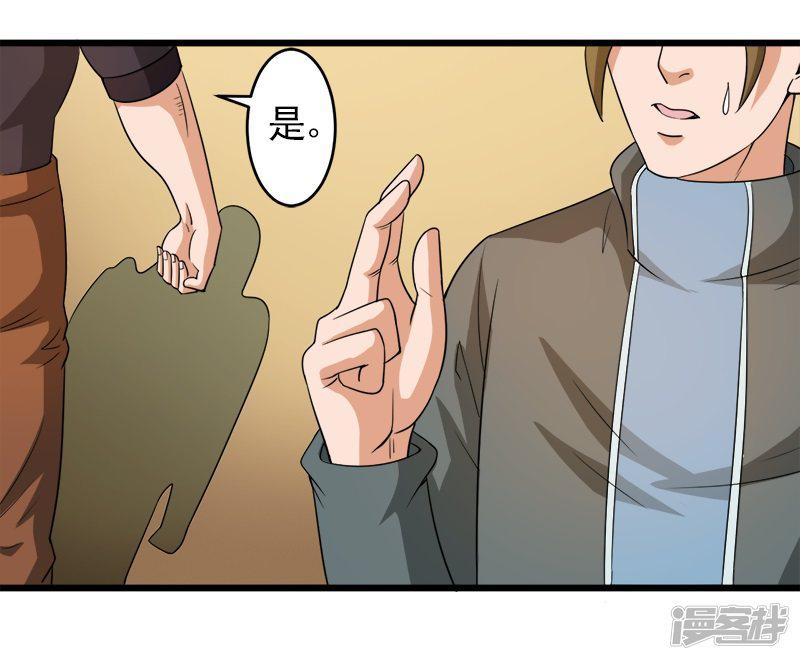 第38话-48