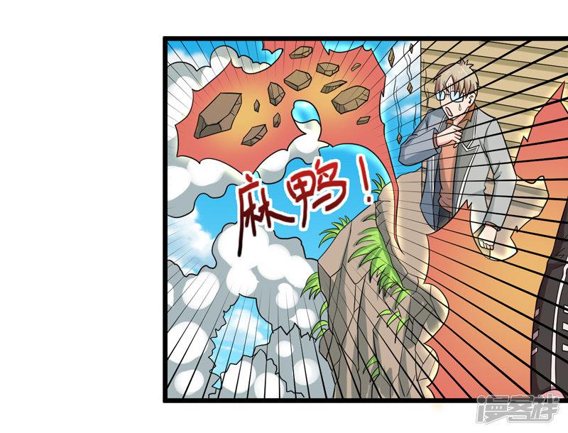 第44话-33