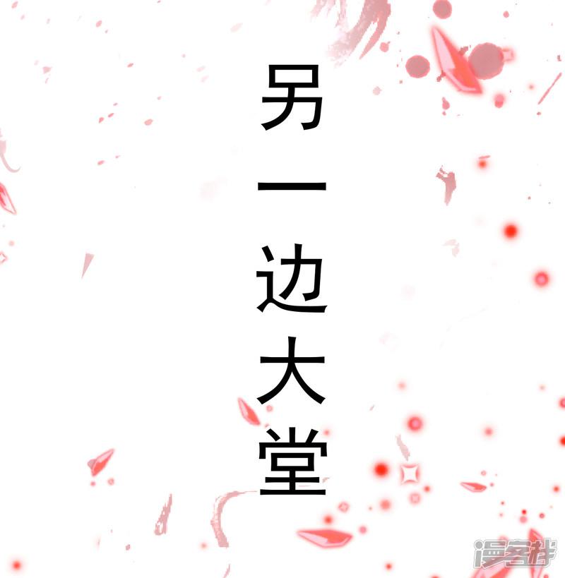 第1话 穿越开局少个肾？-38