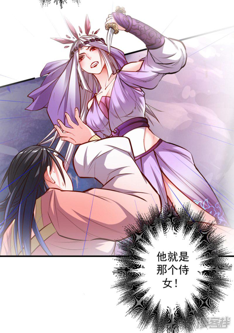 第57话 出乎意料的发展-4