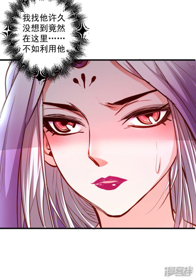 第57话 出乎意料的发展-8