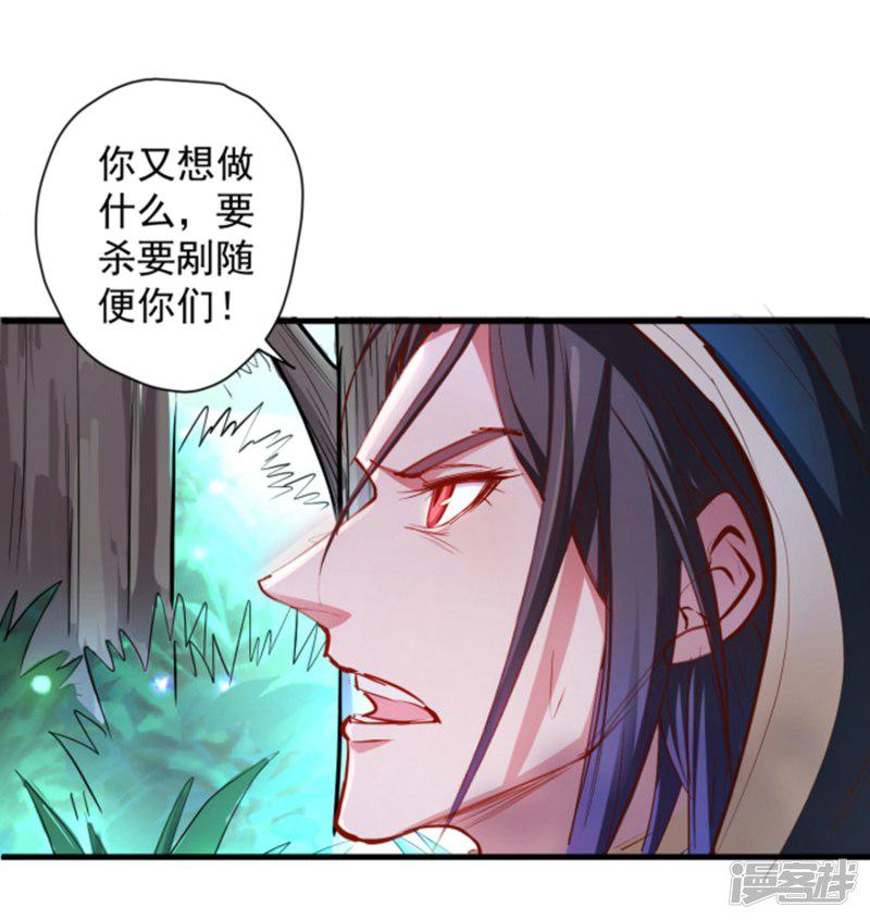 第57话 出乎意料的发展-11