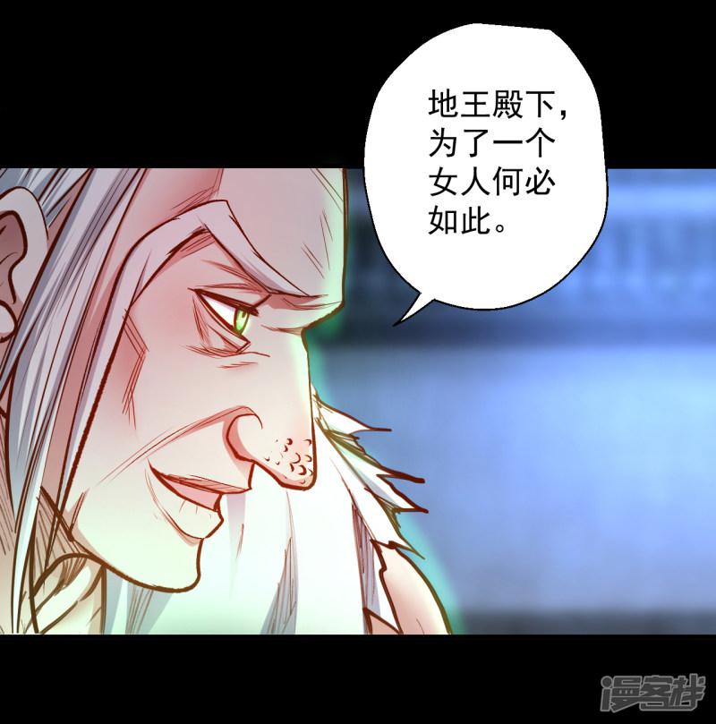 第66话 黄金猛男大危机！-14