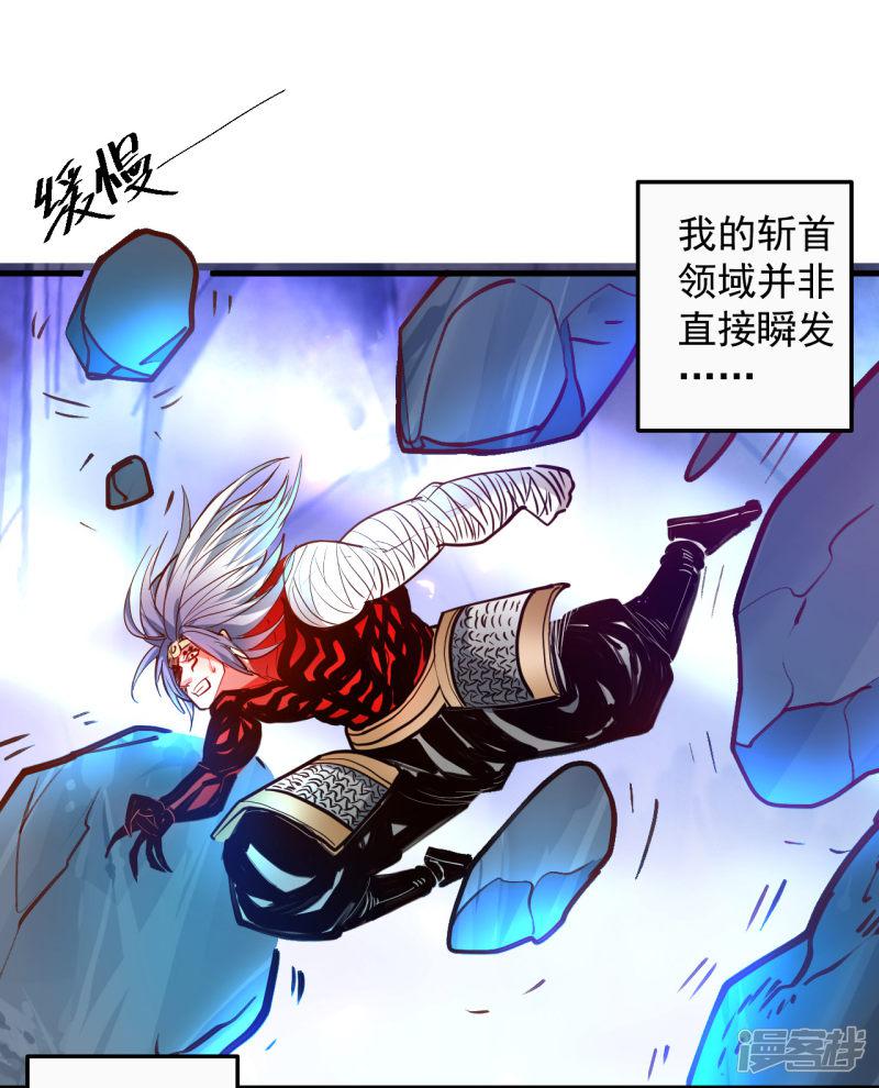 第76话 无法填补的轮回-2