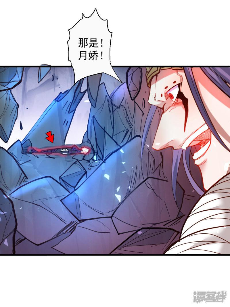 第76话 无法填补的轮回-5