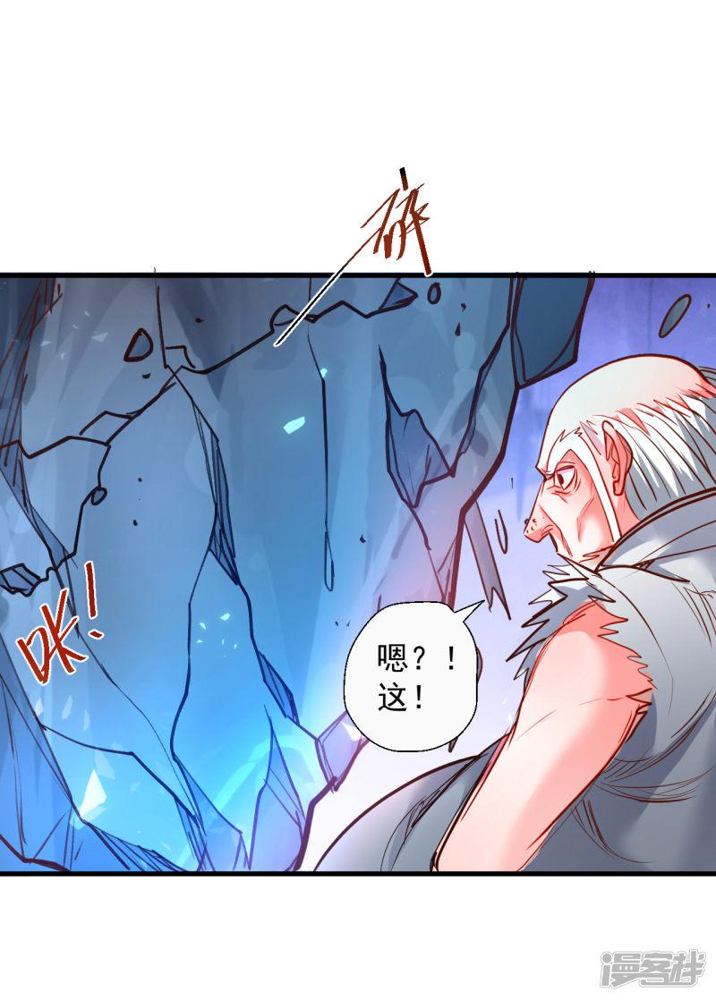 第76话 无法填补的轮回-6