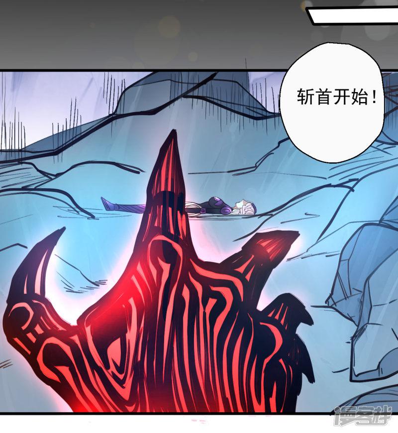 第76话 无法填补的轮回-13