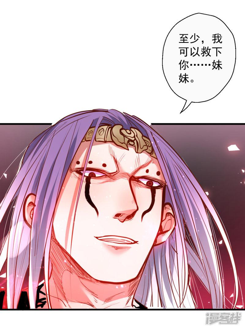 第76话 无法填补的轮回-18