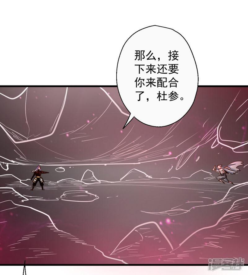 第76话 无法填补的轮回-20