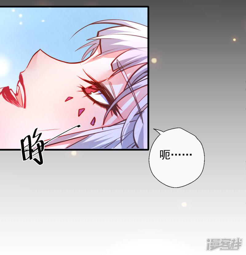 第76话 无法填补的轮回-30