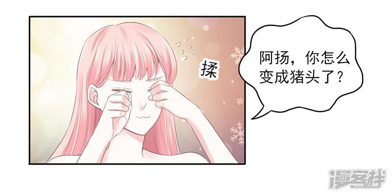 第25话-8