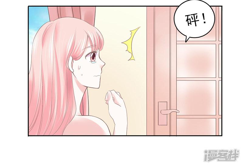 第26话-5