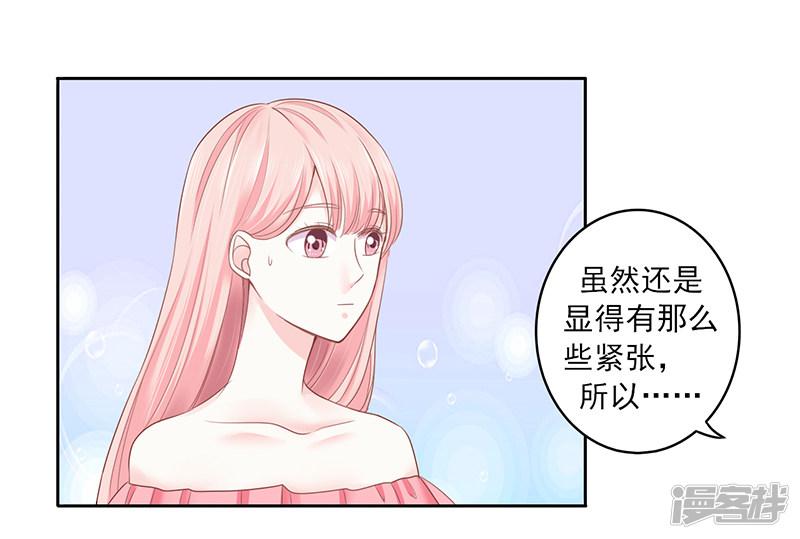 第28话-3