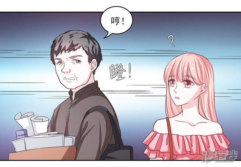 第36话-6