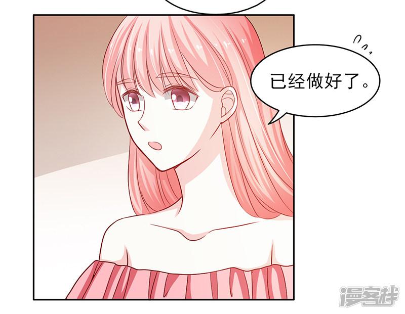 第37话-5