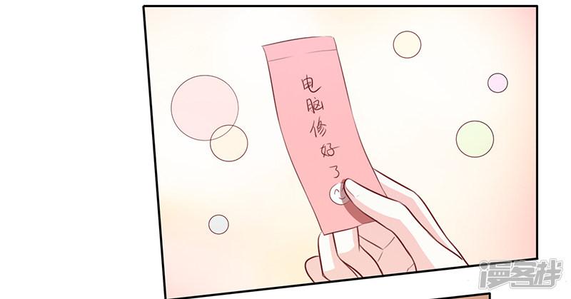 第47话-0