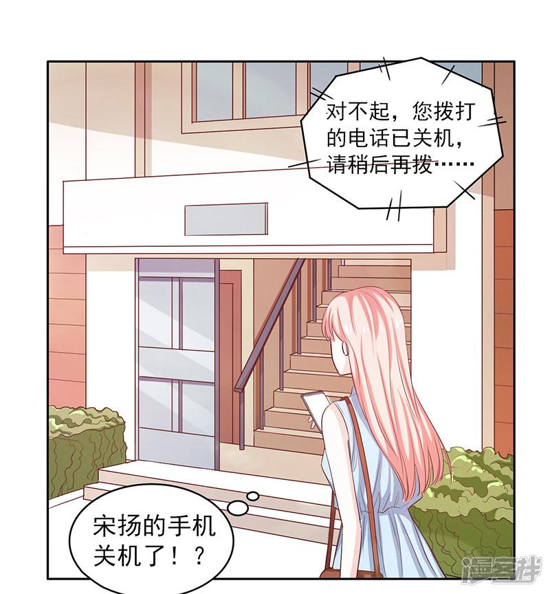 第47话-5