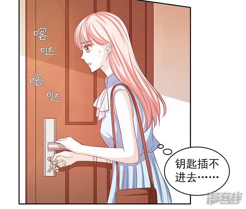 第47话-7