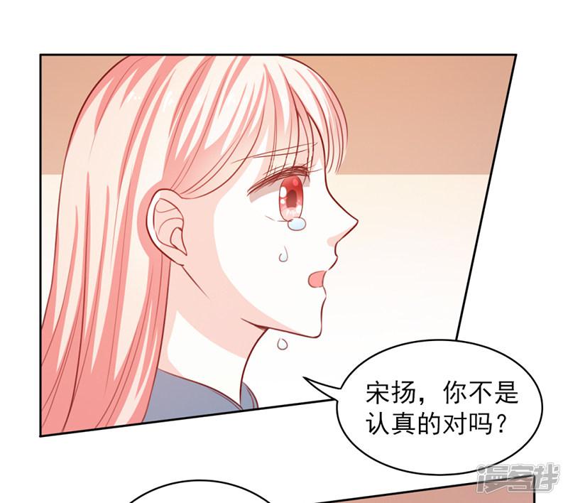 第51话-0