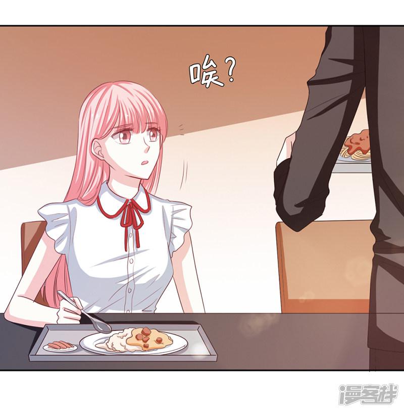 第54话-8