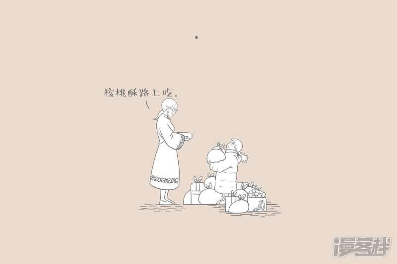 第30话 出门要小心-8