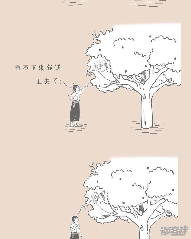 第53话 这个老妈我不要了-6