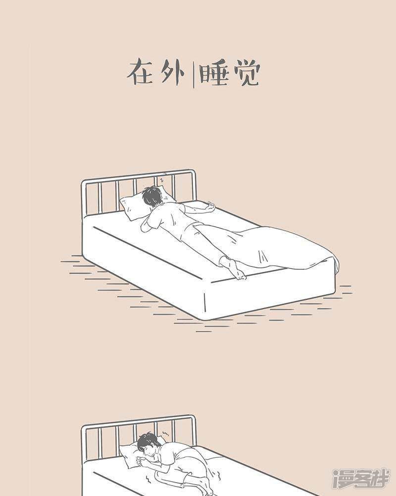 第54话 想当个废柴-0