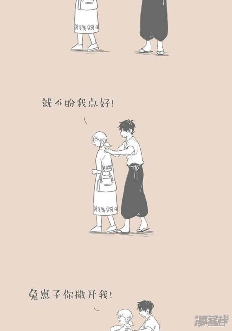 第74话 轮椅-7