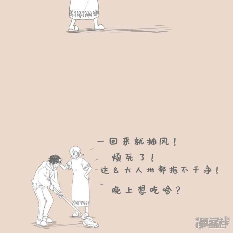 第83话 归家的心儿-13