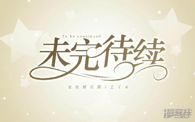 第4话 你哭起来真丑-46