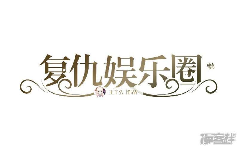 第14话 你这个笨蛋-1