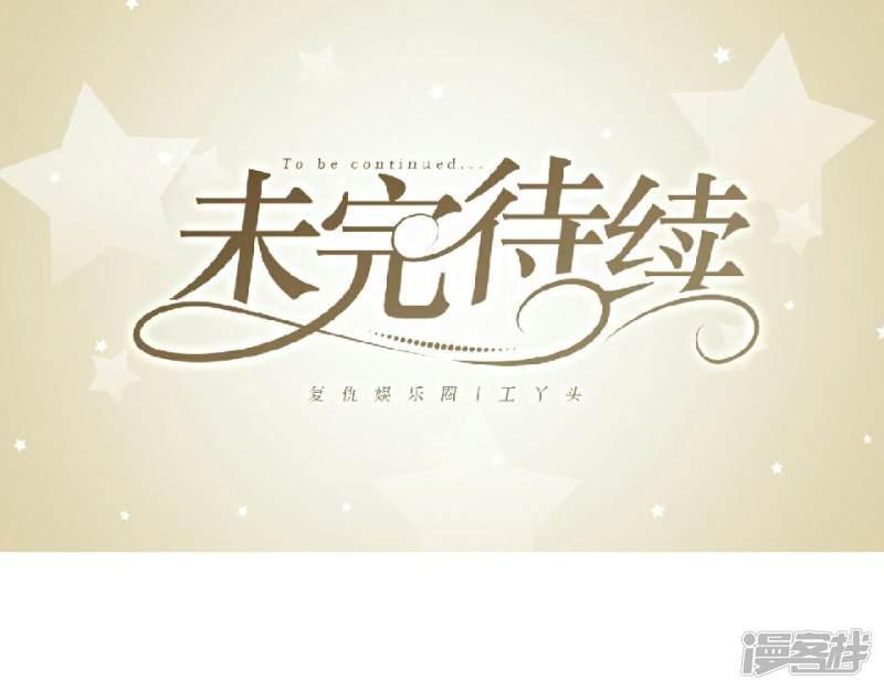 第23话 你才是幕后那个人-52