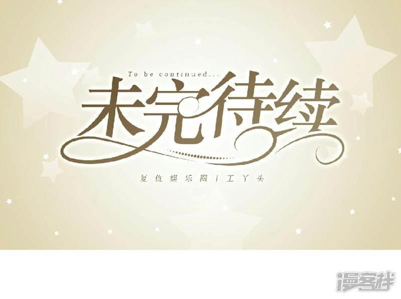 第26话 我们距离相差远-57