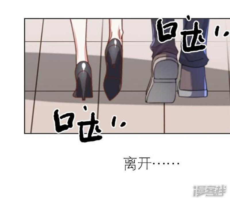 第33话 你想多了-25