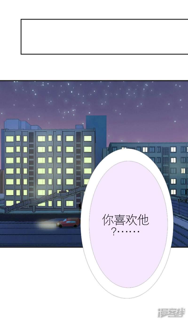 第37话 强吻-14