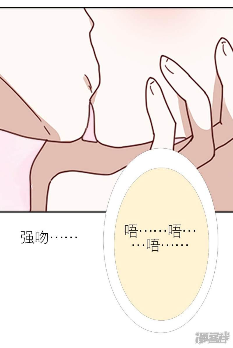 第37话 强吻-18