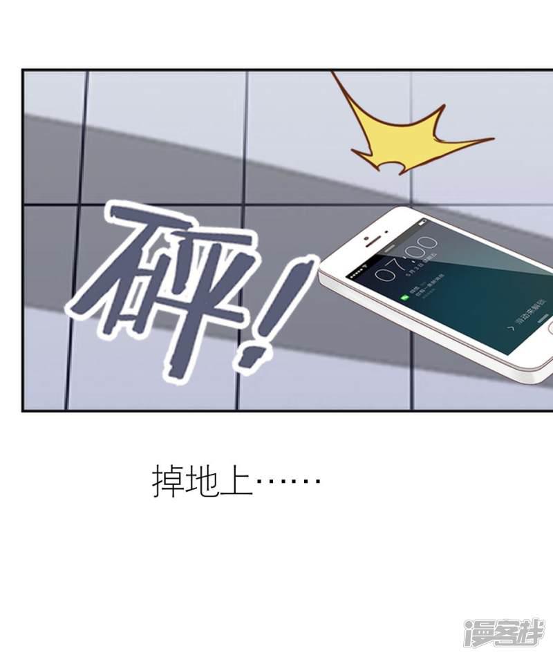 第37话 强吻-46