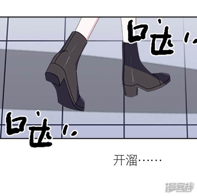 第38话 和我交往吧-46