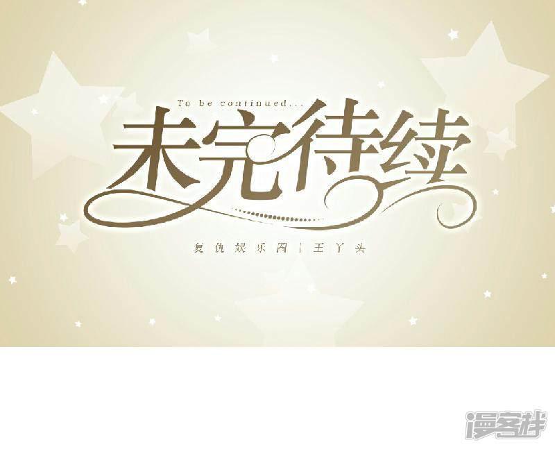 第42话 姐妹团聚-62