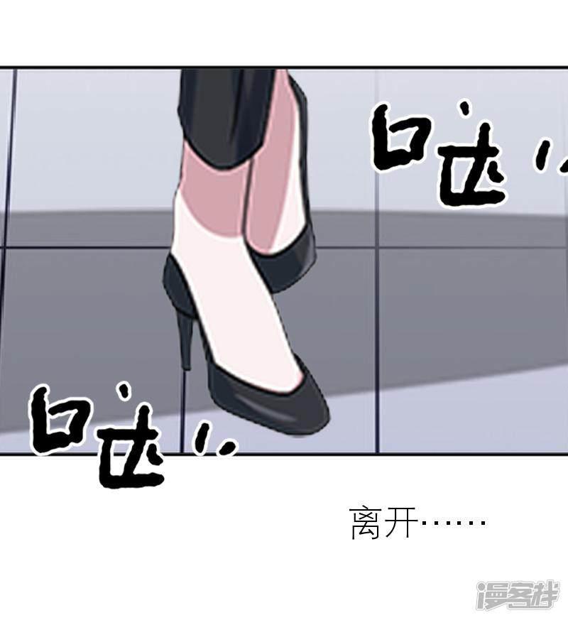 第45话 负面新闻-3