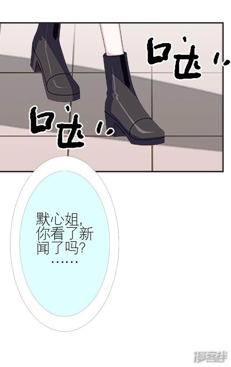 第45话 负面新闻-63