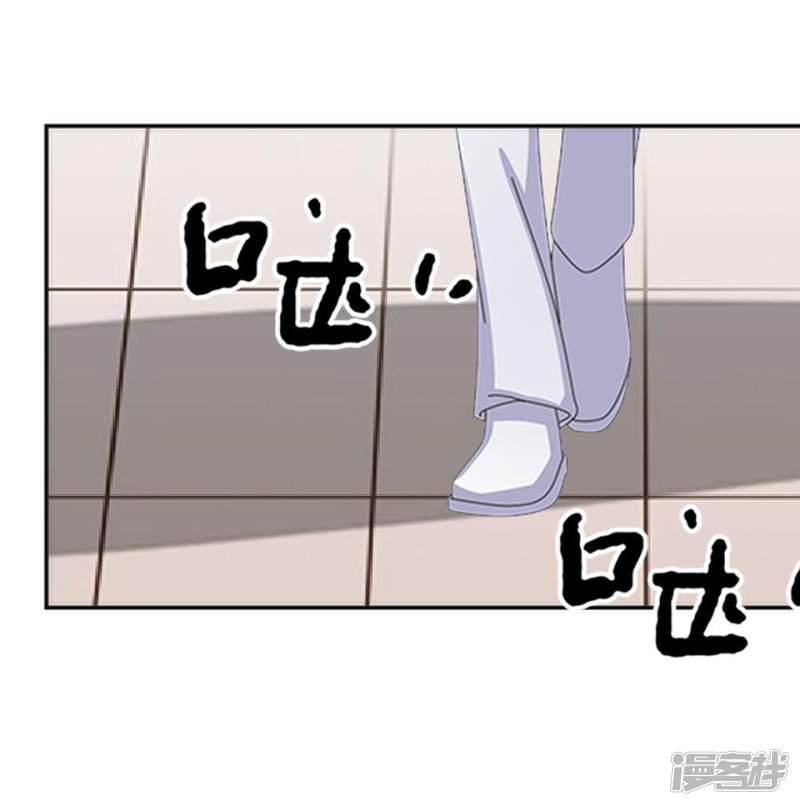 第46话 吃醋-31